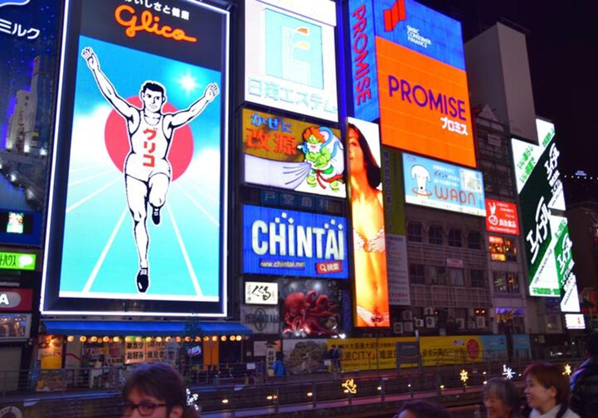 402 Newly Opened Hotel Baika Family Friendly Free Parking 10 Minutes To Usj 大阪市 エクステリア 写真