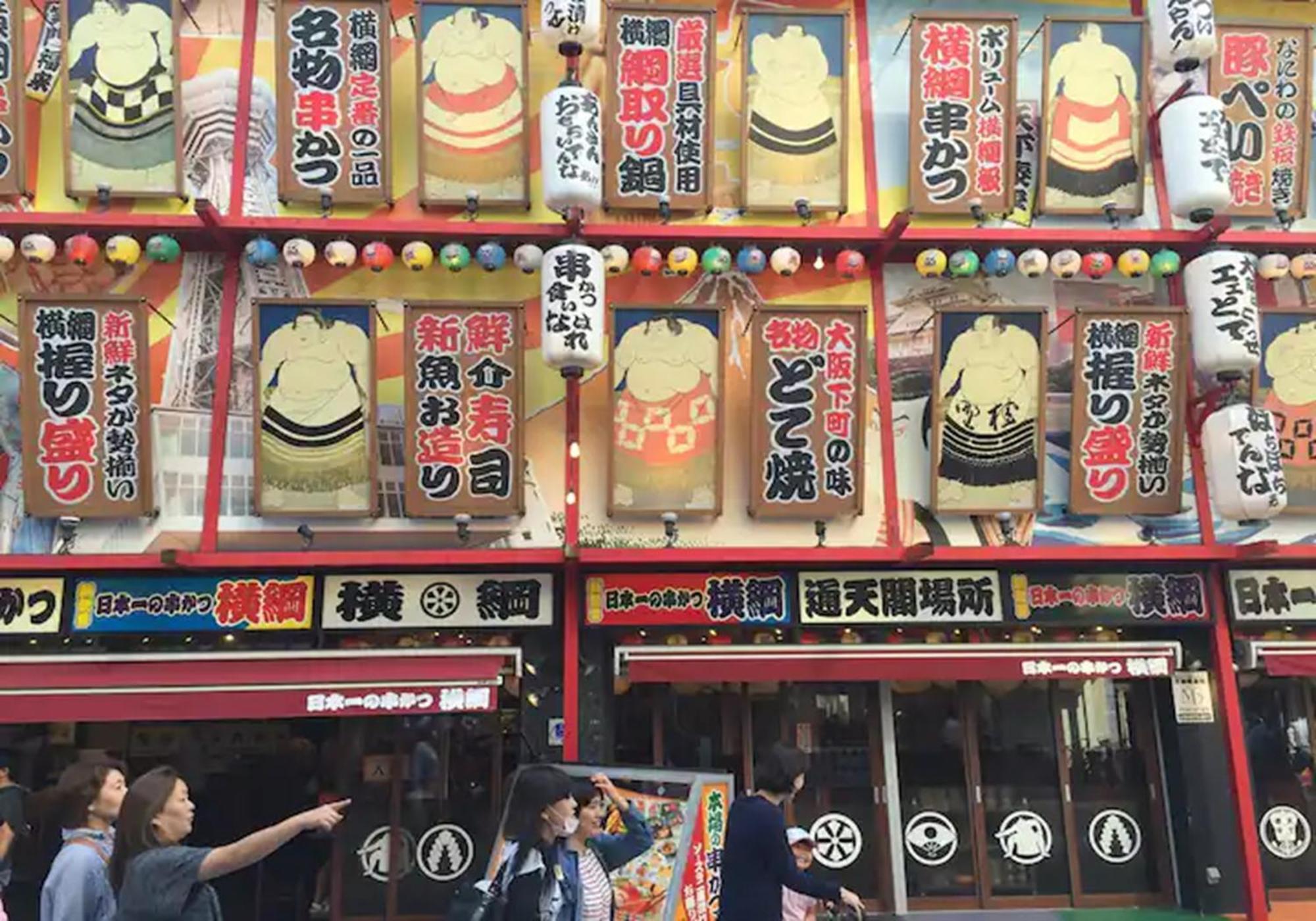 402 Newly Opened Hotel Baika Family Friendly Free Parking 10 Minutes To Usj 大阪市 エクステリア 写真