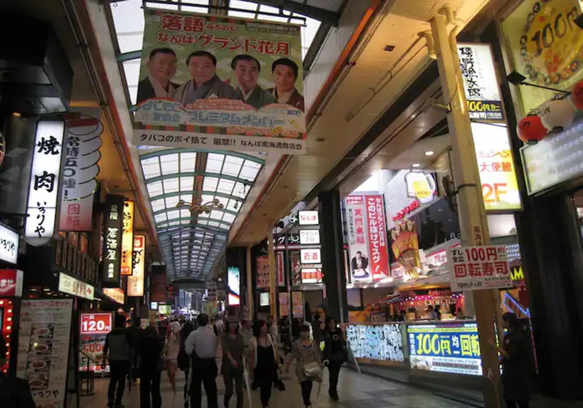 402 Newly Opened Hotel Baika Family Friendly Free Parking 10 Minutes To Usj 大阪市 エクステリア 写真